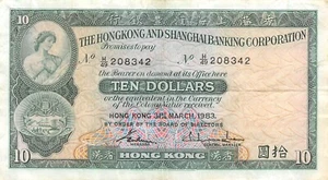 Hong Kong  $10  31.3.1983   Series H/49   Circulated Banknote Top7 - Picture 1 of 2