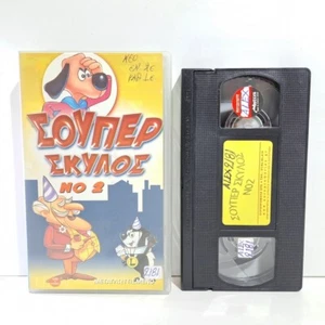 ANIMATION VHS TAPE GREEK AUDIO PAL Underdog No 2 ZS - Imagen 1 de 4