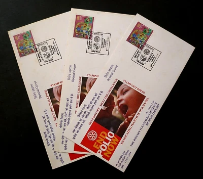 India - "ERADICATING POLIO ~ ROTARY FOUNDATION SEMINAR" 3 Special Covers 2009 - Image 1 of 4