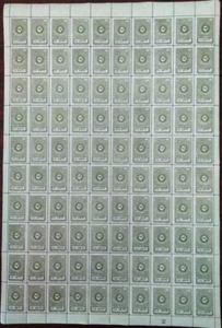 TURKEY 1972 Turkish Aeronautical Association Aid Stamp 25 kr Full Sheet 100 (MNH - Picture 1 of 2