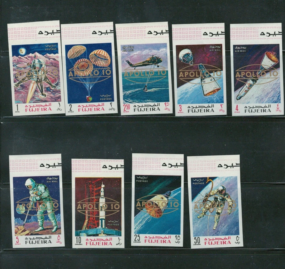 FUJEIRA 阿联酋 ARAB EMIRATES MNH IMPERFORATE 空间邮票 批量 (阿联酋 136) — 第 1/1 张图片
