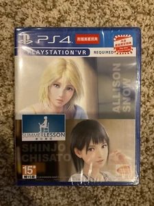 (ASIA ENGLISH VERSION) PS4 Summer Lesson Allison & Chisato (PSVR/Brandneu) - Bild 1 von 2