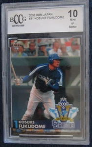 2006 BBM JAPAN KOSUKE FUKUDOME BASEBALL CARD BCCG GRADED 10 - Bild 1 von 2