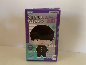 Chokorin Mascot Mob Psycho 100 III Mini Figure Mega House Blind Box Sealed - Picture 1 of 4