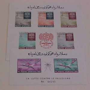 MOSQUITO MALARIA 2 BLATT IMPERF NEUWERTIG NH AFGHANISTAN - Bild 1 von 1