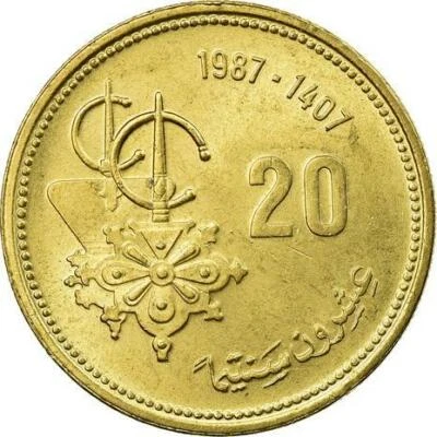 Morocco 20 Santimat / Centimes - Hassan II FAO Coin Y85 1987 - Image 1 of 4