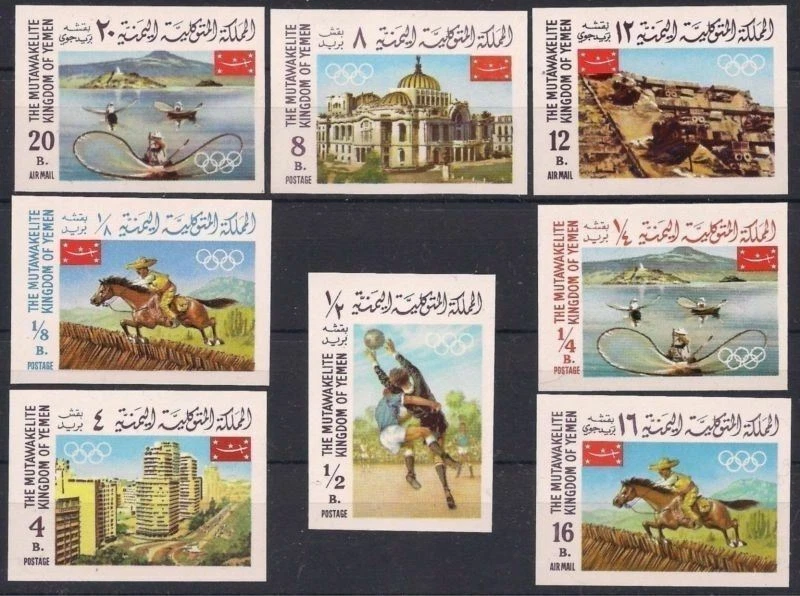 Yémen 1967 Mexique Jeux olympiques Jeux Sports Football Équitation Équitation - Photo 1/1