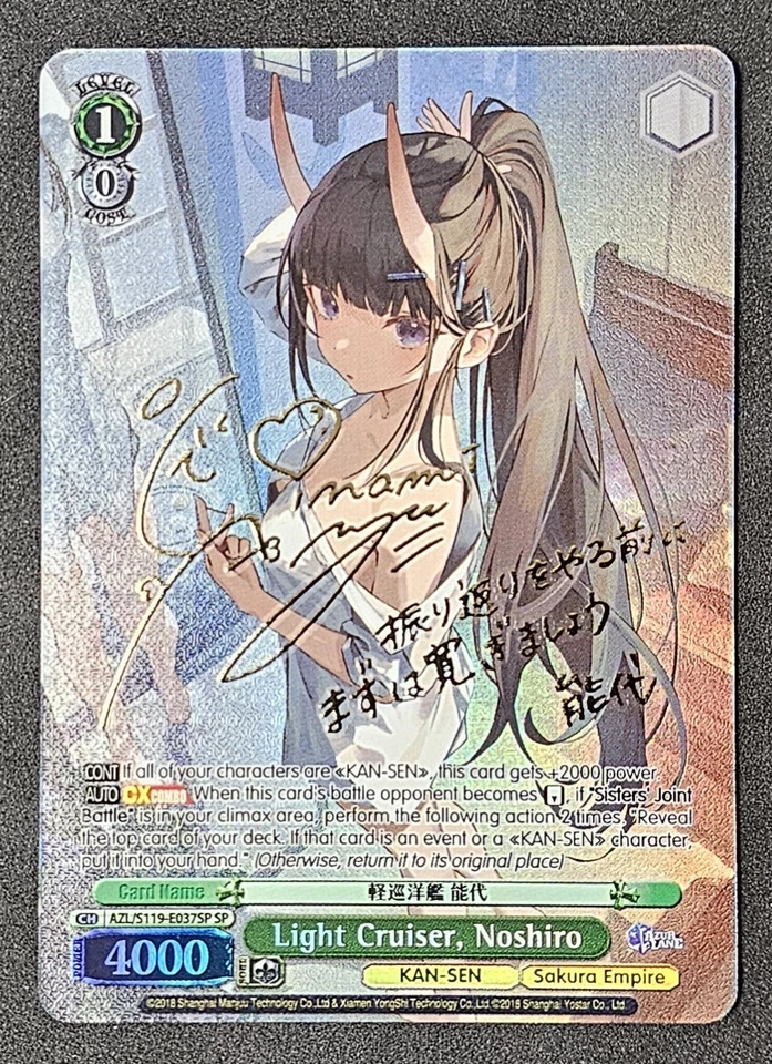 LIGHT CRUISER, NOSHIRO AZL/S119-E037SP SP Azur Lane Vol. 2 Weiss Schwarz ENG - Image 1 of 2