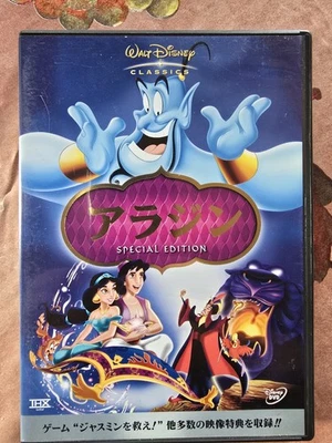 Aladdin DVD Japanese Version/Edition - Image 1 of 4