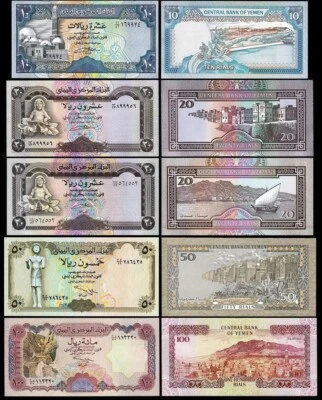 Yemen 5 Pcs UNC SET, 10 20 20 50 100 Rials 1990 1995 - Image 1 of 4