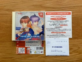 Dead Or Alive 2 JPN Sega Dreamcast DC Great Game! With Spine & Reg Card