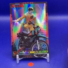 PANTHER MACINE - Super Sentai 25th Card - Taiyo Sentai Sun Vulcan 1992 No.042 #1