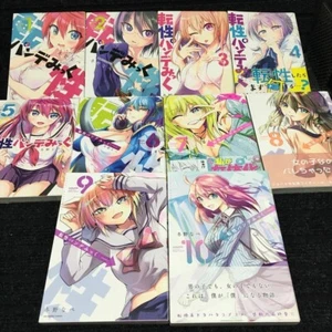 Tensei Pandemic Vol.1-10 Komplettsatz Comics Nabe Fuyuno Manga Shogakukan - Bild 1 von 3