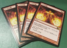 4x Reverberate MTG M11 No155 Magic 2011 Core Set T-Chinese NM/Unplay Rare R X4