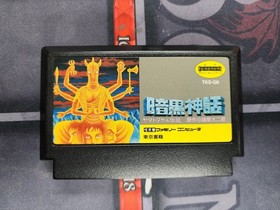 Ankoku Shinwa Yamato Takeru Densetu NES FC Nintendo Famicom Japanese - UNTESTED!