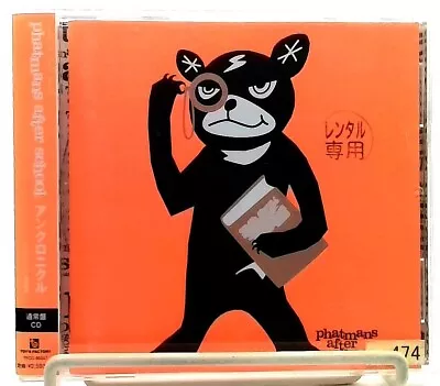 アンクロニクル/unchronicle [CD with OBI] saji/phatmans after school/JAPAN/J-Rock/J-Pop - Image 1 of 4