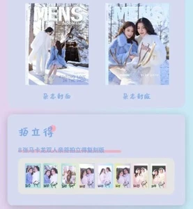 FayeYoko Mens Nobleesse Magazine Cover Photo Small Card Faye &Yoko 2025 Magazine - Imagen 1 de 9