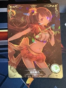Goddess Story Card - Tsuruno Yui - Puella Magi Madoka Magica - NS-05-060 - Bild 1 von 2