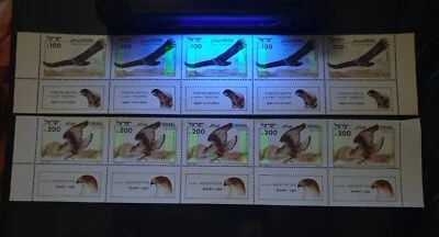 ISRAEL 1985 AVES BÍBLICAS ERROR FÓSFORO ANCHO EN TIRAS COMPLETAS JUEGO DE 2 VALOR MNH Foto 1 de 4
