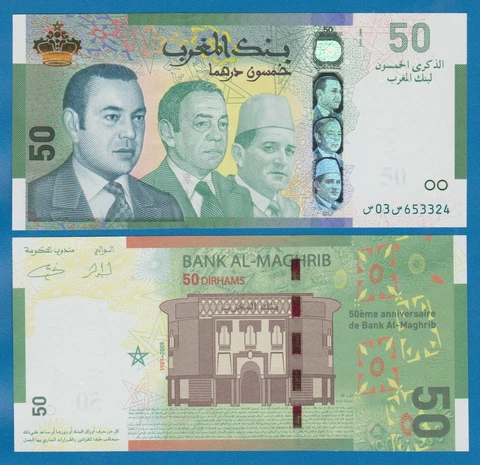 Morocco 50 Dirhams P 72 2009 (1430) Commemorative, 3 Kings, UNC Cover