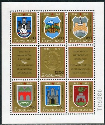 1383 - Yugoslavia 1970 - Escudos de armas - Hoja pequeña MNH Foto 1 de 2
