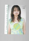 Gorgeous Ombr'e Effect ?? Hot Japan Model Yumi Adachi  Green Costume Card