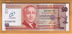 2009 PHILIPPINES 50 peso piso 60th 1949-2009 CENTRAL BANKING Commemorative UNC - Picture 1 of 2