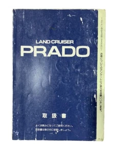 JDM OEM Toyota 70 Series Land Cruiser Prado J70 Used Owners Manual 1990-1996 - Picture 1 of 15