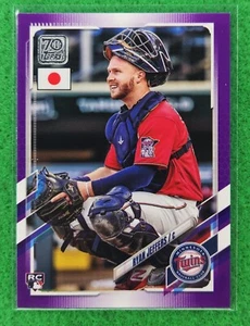 Ryan Jeffers - Twins 2021 Topps Japan Edition - Rookie RC # /50 - Bild 1 von 3