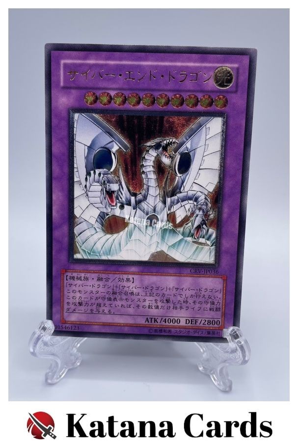 Konami Trading Card Games Cybernetic Revolution in Japanese Konami Trading Card Games Cybernetic Revolution in Japanese