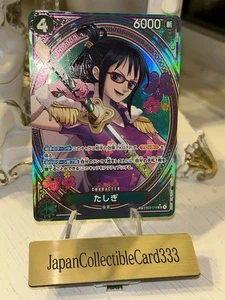 Tashigi EB03-018 SP SR Parallel One Piece Card Japanese Heroines Edition NM - Picture 1 of 5