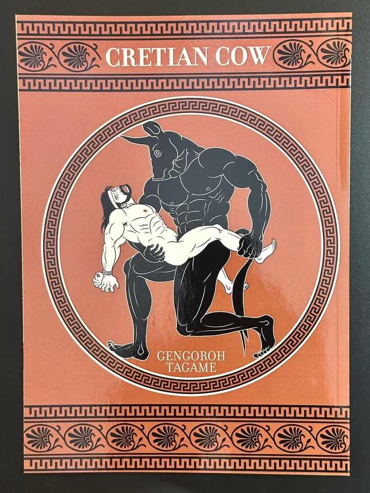 Cretian Cow Gengoroh Tagame (Massive Goods 2015) OOP English Bara Manga. Nr Mint - Image 1 of 4