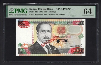 Kenya 500 Shillings 1-7-1995 P33s "Specimen N003" Uncirculated Grade 64 - Image 1 of 2