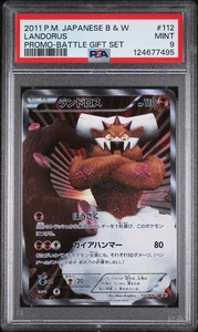 Pokemon Landorus Battle Gift Set Japanese Full Art Promo 112/BW-P PSA 9 Mint - Picture 1 of 3