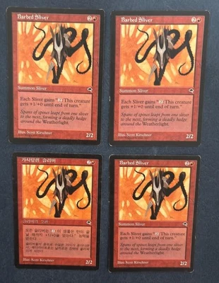 MTG 4X TEMPEST BARBED SLIVER KOREAN + ENGLISH MAGIC THE GATHERING CREATURE RED - Image 1 of 4