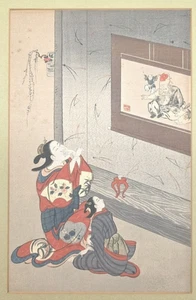 Kiyoharu Kondo Girls Pointing Painter Holzschnitt - Bild 1 von 7