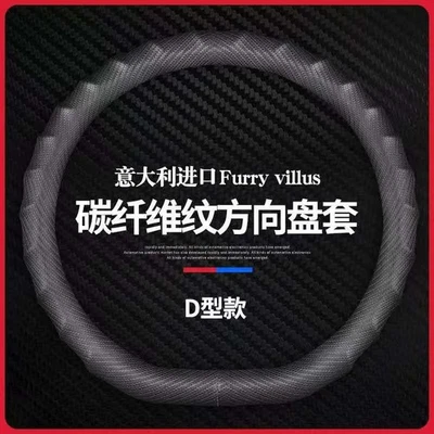 15"38cm Carbon fiber Steering Wheel Cover For 1927-2026 alfa romeo All model - Image 1 of 4