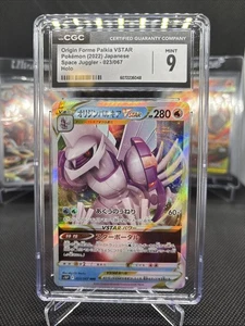 Pokemon CGC 9.5 MINT Space Juggler s10P 023/067 - Origin Forme Palkia VSTAR - Picture 1 of 1