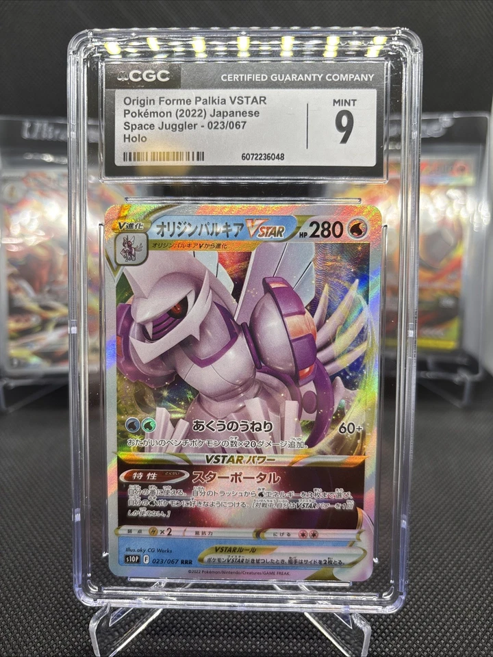 Pokemon CGC 9.5 MINT Space Juggler s10P 023/067 - Origin Forme Palkia VSTAR - Image 1 of 1