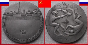 FLOSSENSCHWIMMEN STRECKENTAUCHEN MEDAL III. WM WC * LENINGRAD Ленинград 1987 - Bild 1 von 3