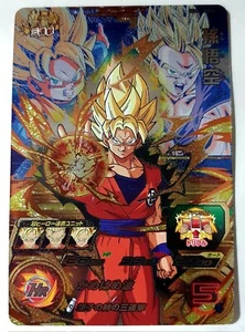 Carte DBZ Super Dragon Ball Heroes Big Bang Mission BM5 #BM5-TCP1 BANDAI 2021 - Imagen 1 de 1