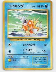 1996 Pokemon, Japanese, Base Set, #129 Magikarp, Uncommon - Picture 1 of 2