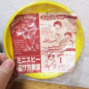 Vintage Rare yellow Dr Pepper Japan 300 promotional advertising disc, unusual! - Picture 1 of 5