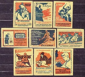SU 1960 Matchbox Label #60. set, Bookstore in Kiev - "Book Post". - Imagen 1 de 1