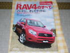 All About Rav4 publié en 2006 A Japan EB