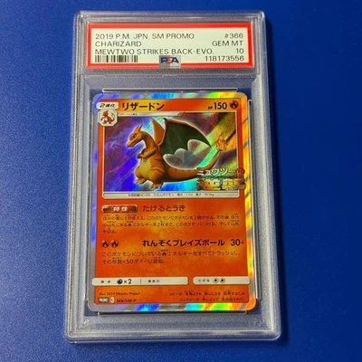 Pokemon Card Charizard Mewtwo Strikes Back Evolution Seven Promo PSA10 Gem Mint - Image 1 of 2