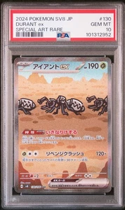PSA 10 Durant ex SAR 130/106 SV8 Super Electric Breaker - Pokemon Card Japanese - Bild 1 von 2