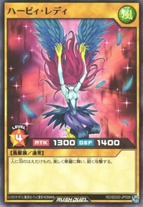 Harpie Lady RD/SD0D-JP008 Common Yugioh Rush Duel Japanese - Bild 1 von 1