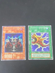 JAPANESE YU-GI-OH LORD OF D. + THE FLUTE OF SUMMONING DRAGON NO REF SECRETE - G - Picture 1 of 9