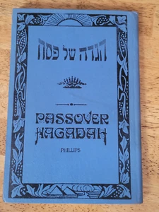 Libro Hagadá de Pascua - Phillips c. 1912 - Imagen 1 de 9